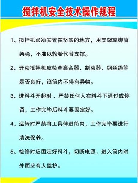 搅拌机怎么用，使用搅拌机的方法和注意事项