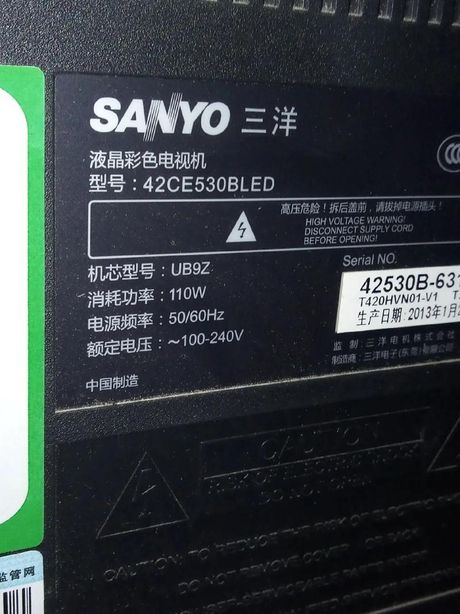 三洋电视怎么样