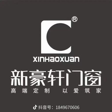 新豪轩门窗怎么样