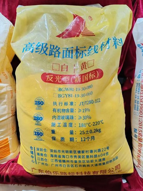 热熔标线涂料多少钱一公斤，热熔标线涂料价格分析