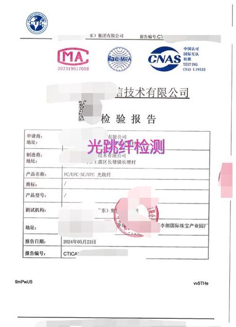 光纤跳线怎么计算，光纤跳线计算方法详解