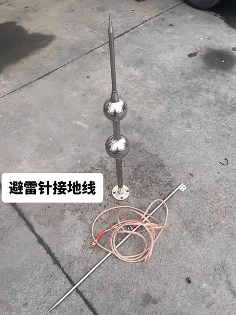 安装避雷针要多少钱，安装避雷针的费用