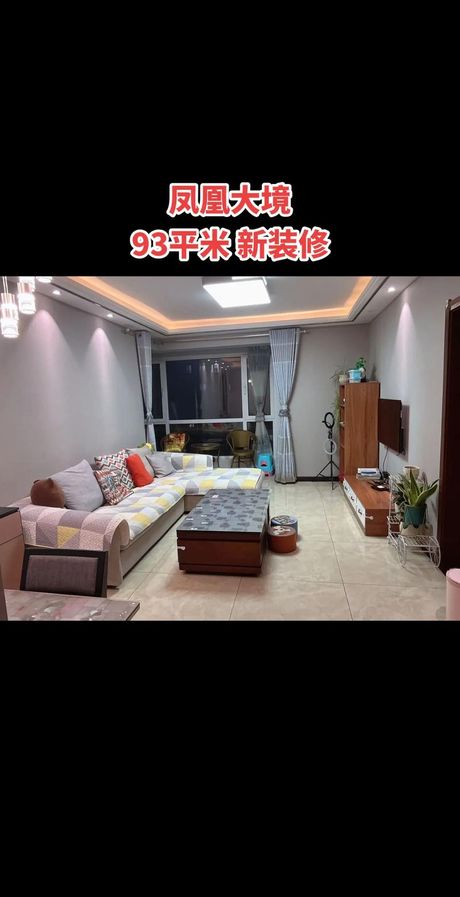 93平方装修大概多少钱