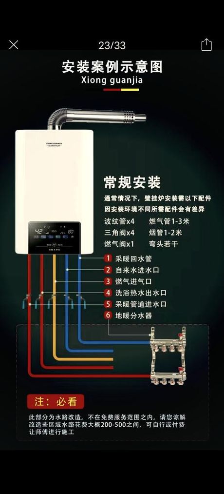 燃气壁挂炉一天多少钱，燃气壁挂炉一天费用解析