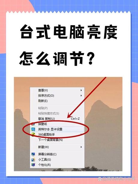 acer显示器怎么调亮度，如何调节Acer显示器的亮度