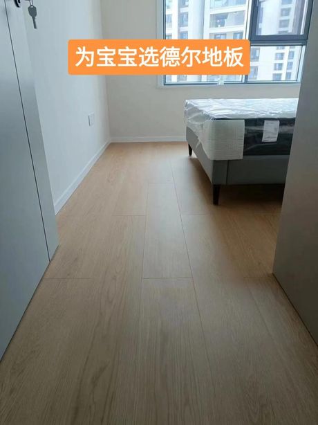 德尔地板质量怎么样