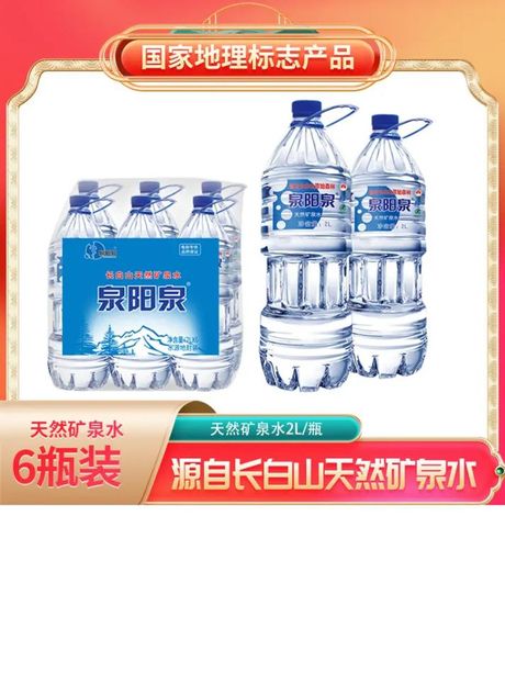两升水是多少斤