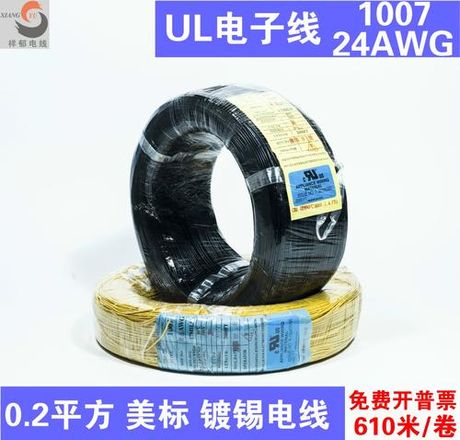 24awg是多少平方，24AWG电线在装修中的应用