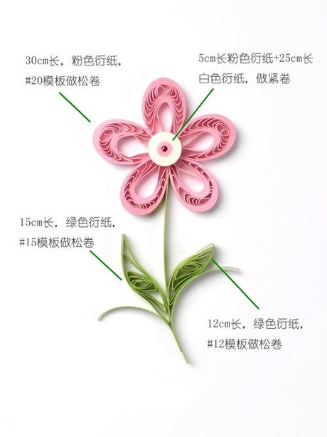 手工花的制作方法，手工花制作教程