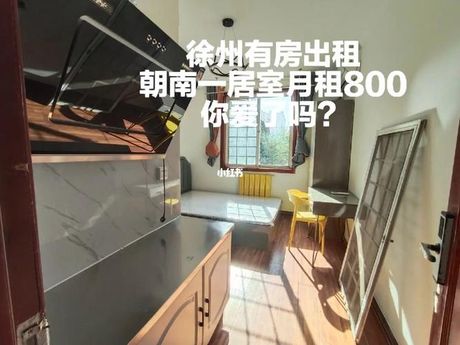 徐州房管局：住房租赁市场将迎来新的监管规定