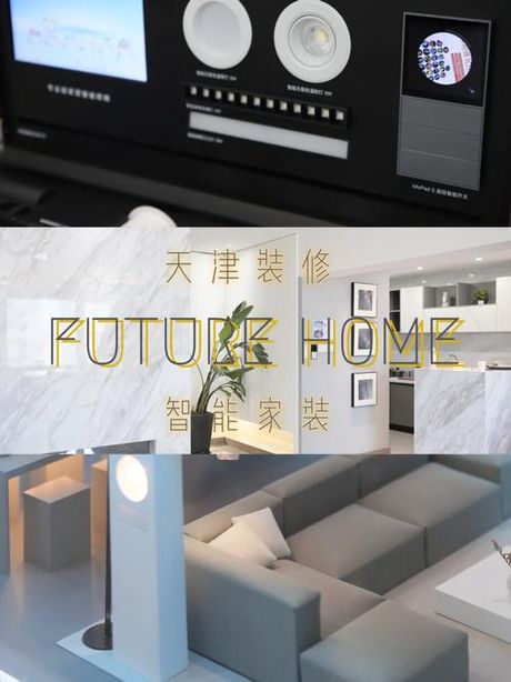 力天装饰公司怎么样，天津力天装饰深度解析