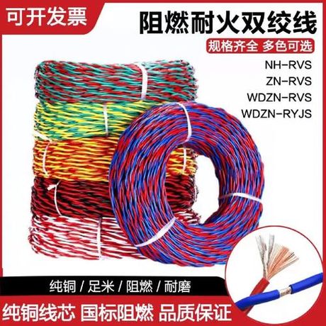 阻燃控制电缆，如何用阻燃控制电缆来提高建筑的安全性？