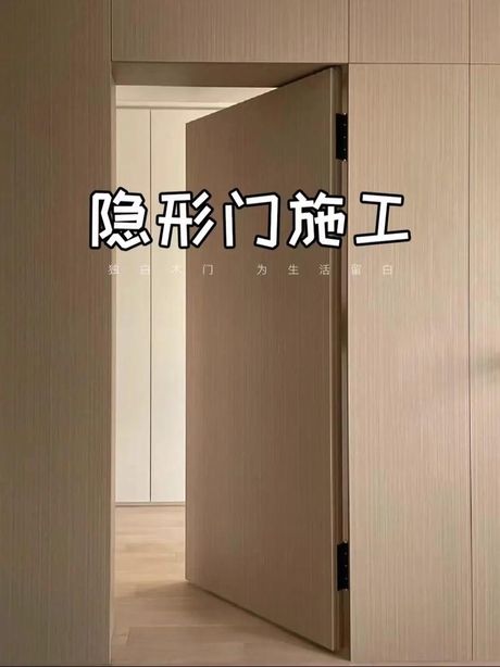 隐形门，家门不同隐形门，定制场景需求才能选对
