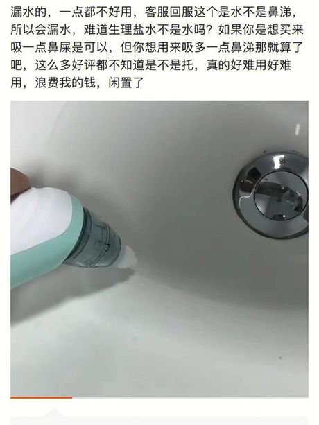 水不漏的使用方法视频，水不漏的使用方法视频教程