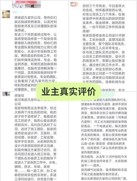 在我国土地的使用权可以依法转让，我国土地使用权依法转让新规下的装修市场变化