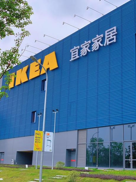 深圳宜家家居，深圳宜家家居，开启家居美好生活的序章