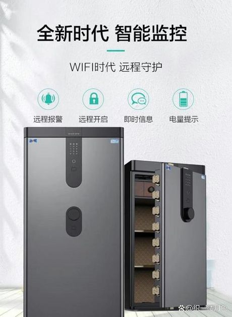 虎牌保险柜怎么改密码，虎牌保险柜改密码指南