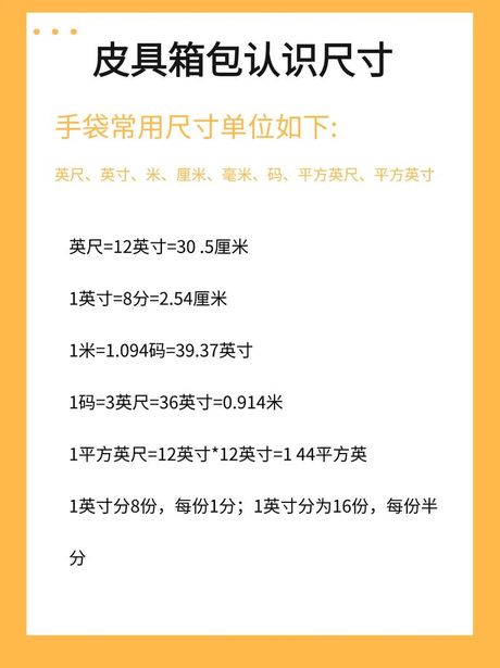 2000英尺等于多少米？