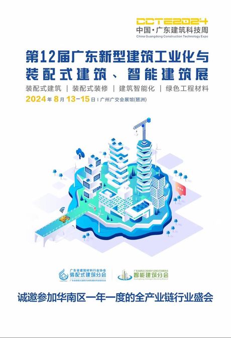 工业建筑：如何打造环保节能的智能化工厂