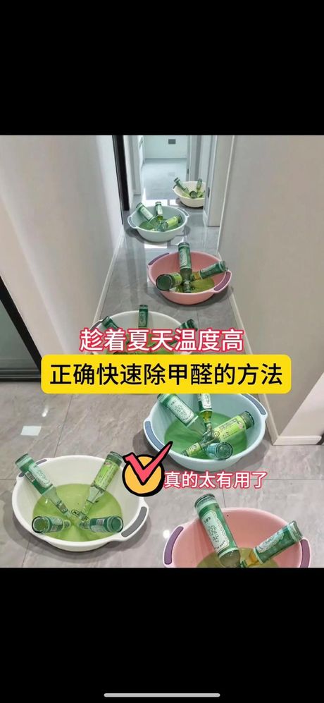 吸甲醛最好的方法