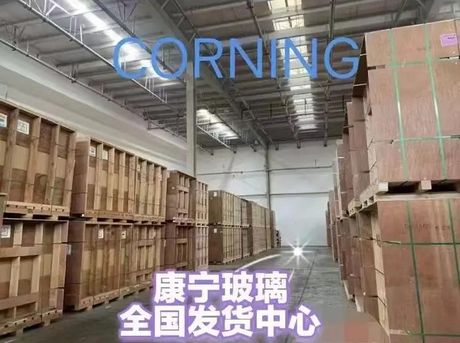康宁玻璃，康宁玻璃又升级？