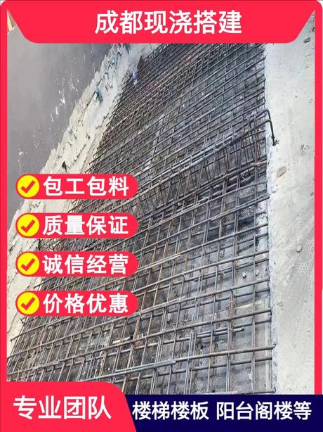 现浇屋顶多少钱一平方