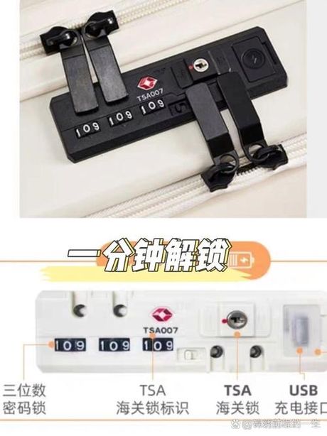 行李箱密码锁打不开怎么办，行李箱密码锁打不开怎么办？快速解决方法指南