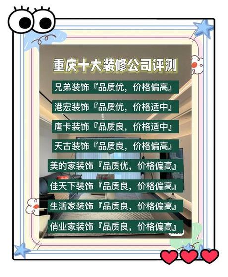揭秘一秒装饰真实口碑：装修品质与专业服务深度解析