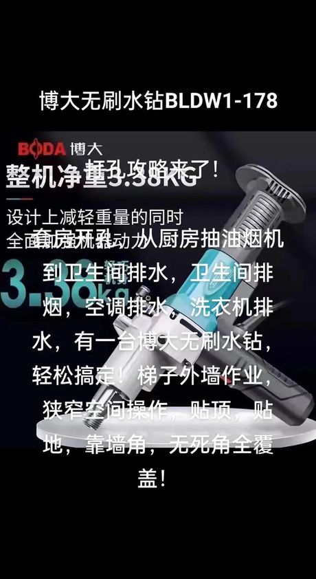打孔机使用方法，打孔机使用方法详解