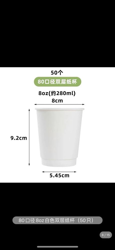 一次性纸杯多少毫升，一次性纸杯的容量规格