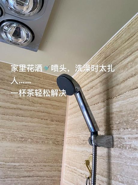 花洒喷头堵了怎么办