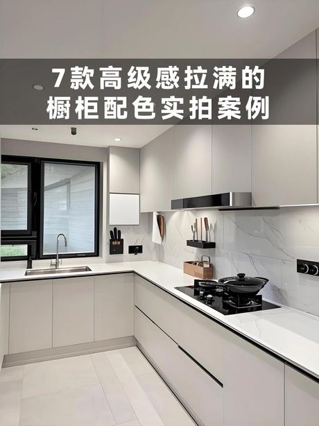 百家邦全铝橱柜真实体验：零甲醛厨房解决方案