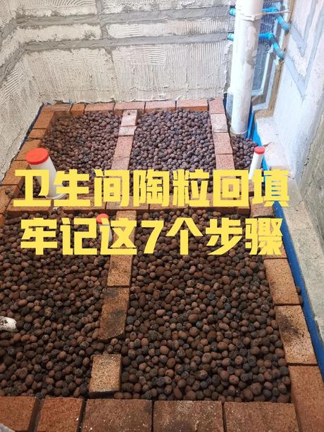 一立方回填需要多少陶粒