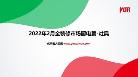 环比数据怎么算，装修行业环比数据计算方法