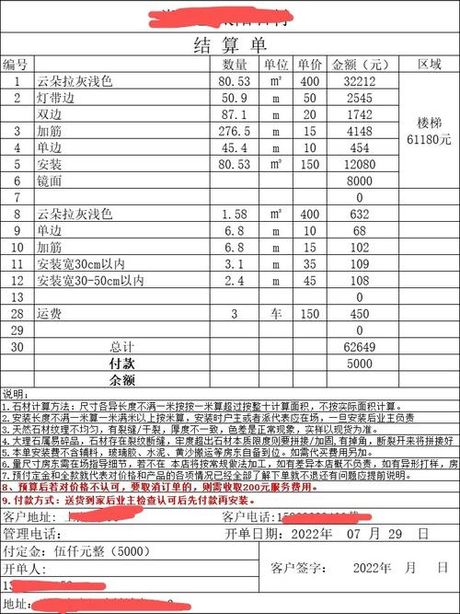 大理石价格多少1平方