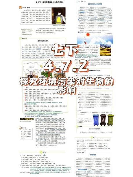 空气污染的原因，探究空气污染的产生原因