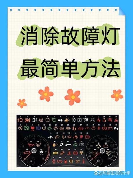 led灯闪烁是什么原因，LED灯闪烁的原因及解决方法