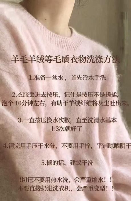 毛毯清洗指南：不同材质的洗护技巧