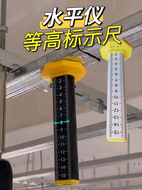 水平尺的使用方法