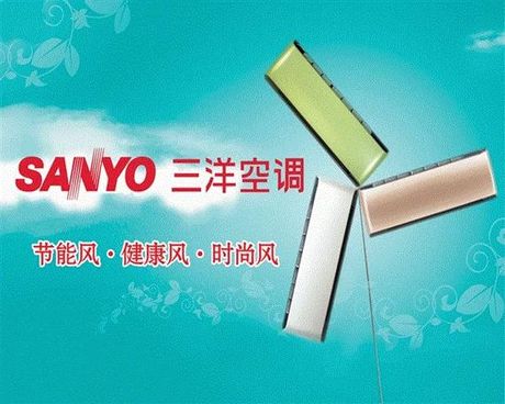 金三洋空调质量怎么样，金三洋空调质量评估