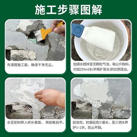 白水泥怎么用，白水泥使用方法及注意事项