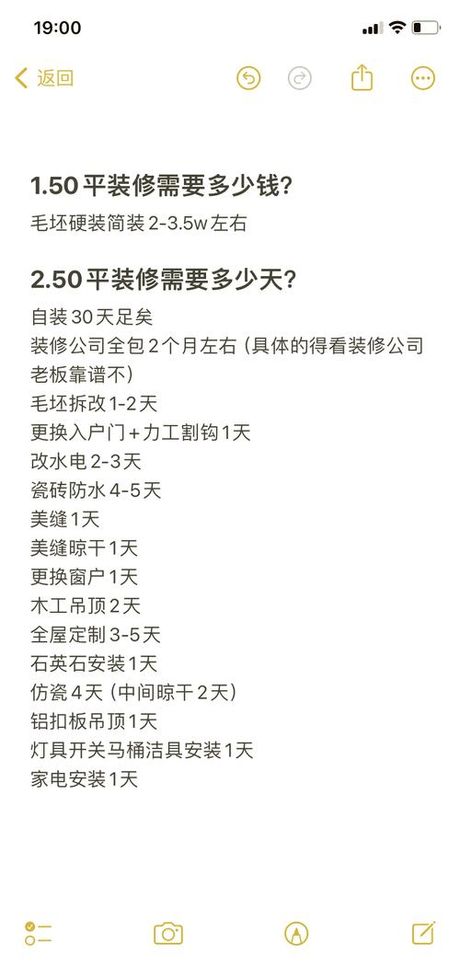 解析装修中的Err1代码：原因与解决方案