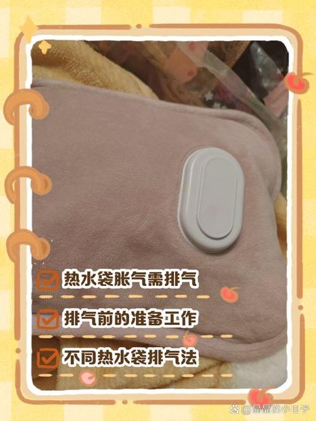 热水袋怎么排气，热水袋排气方法