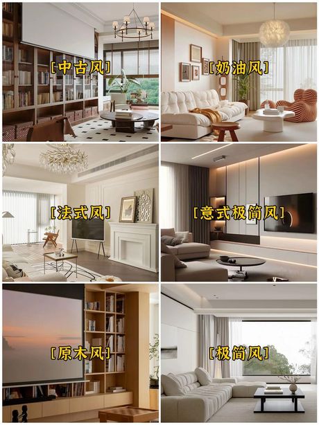 华章是什么意思，2025年最新装修趋势与技巧