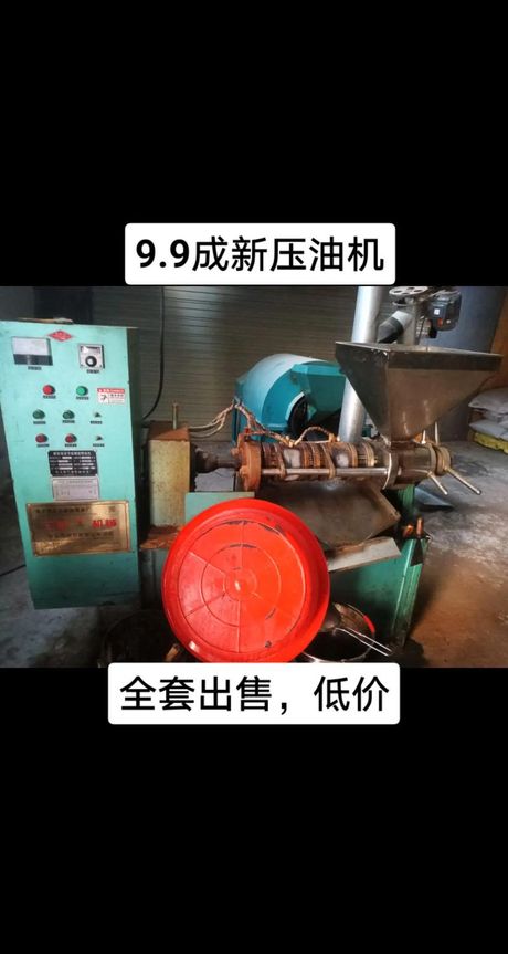 小型榨油机多少钱一台，小型榨油机价格解析