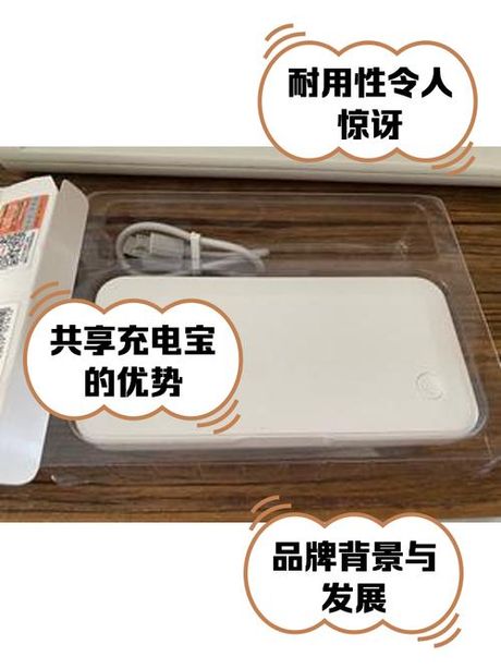 倍斯特移动电源怎么样，倍斯特移动电源评测