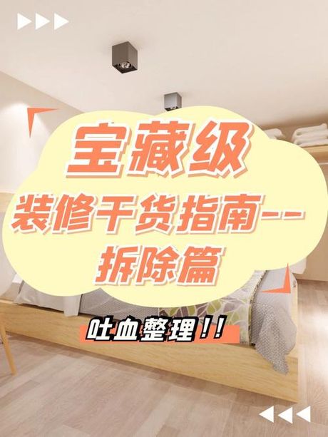 普通卷帘门多少钱：解决装修预算痛点