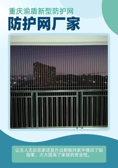 做防盗网多少钱一平方