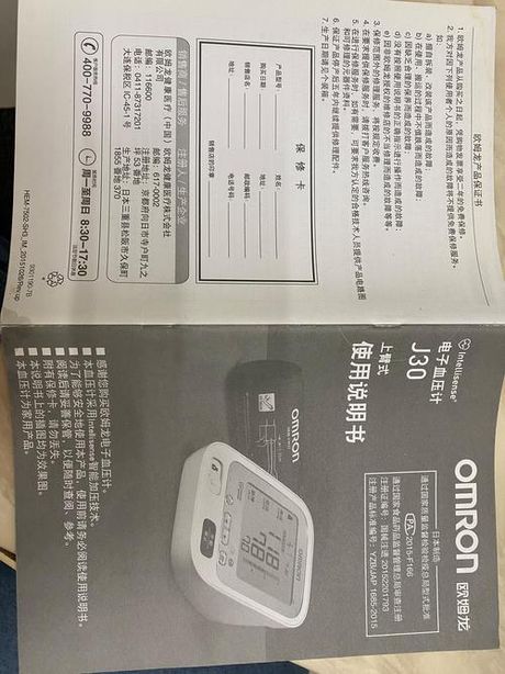 欧姆龙电子血压计，欧姆龙电子血压计的如何选择与正确使用