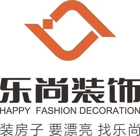 乐尚装饰质量怎么样，2025重庆乐尚装饰质量深度测评